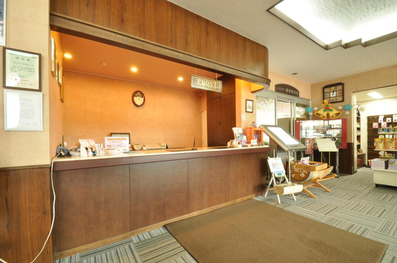 Furano Hotel Bell Hills Bagian luar foto
